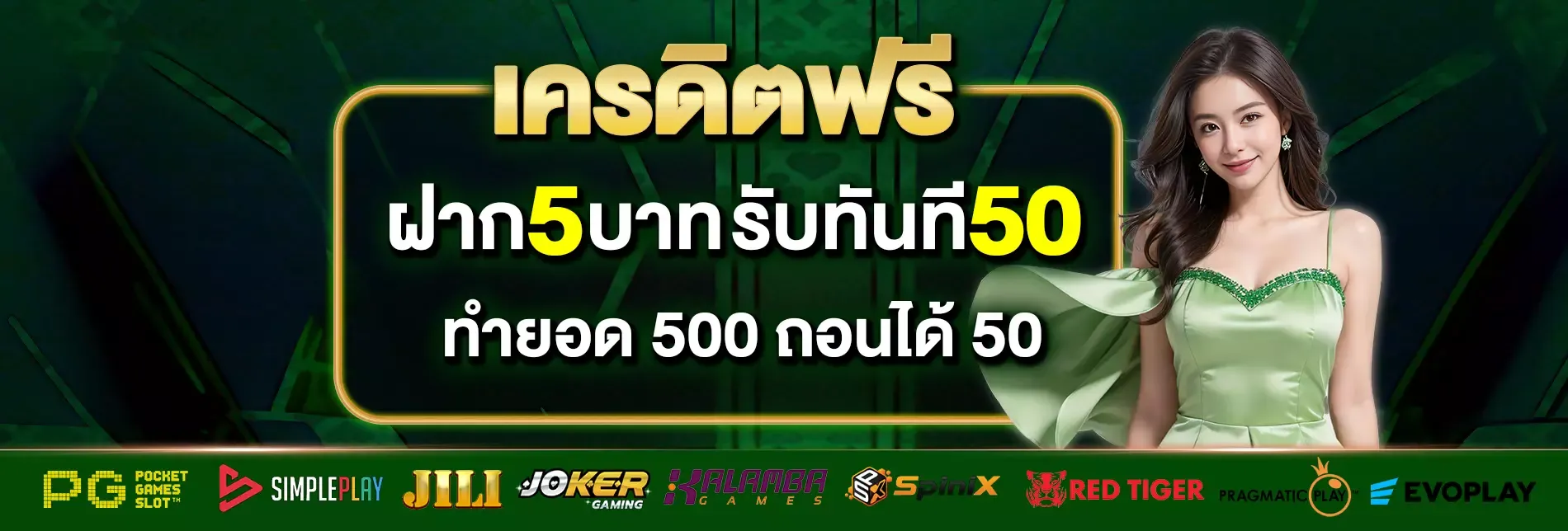 luckycat889 banner